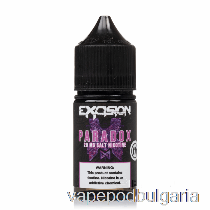 Vape Bulgaria Paradox - Excision Salt - Alt Zero - 30ml 20mg